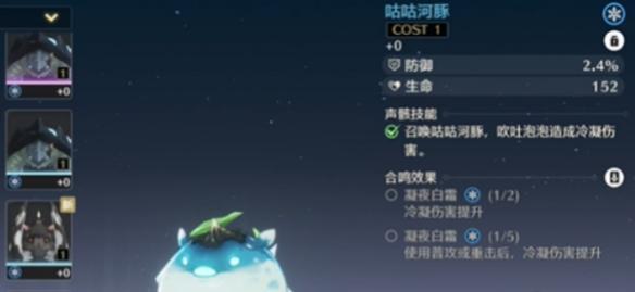 鸣潮珂莱塔声骸及词条选择