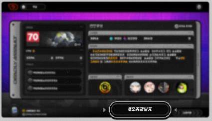 阵容重置
