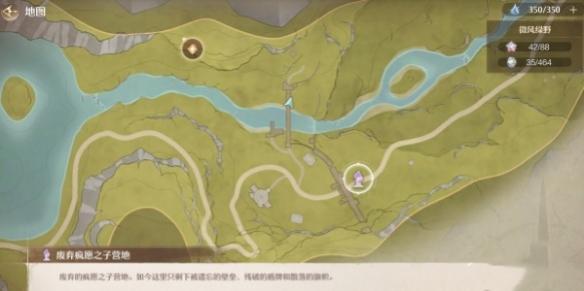 地图标记点