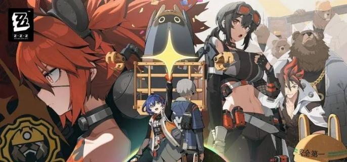 绝区零1.4新增音擎展示图