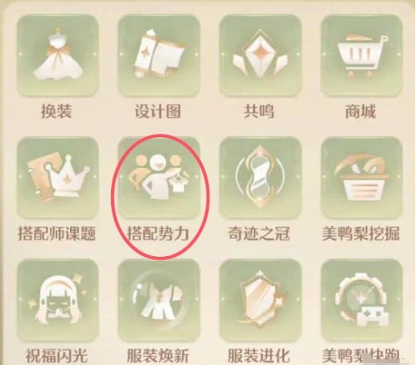 织梦金蔓