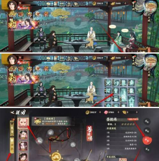 少年歌行风花雪月神兵升星