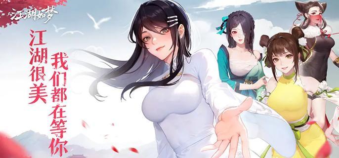 柳梦蝶阵容搭配