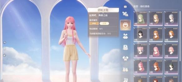 服装筛选方法