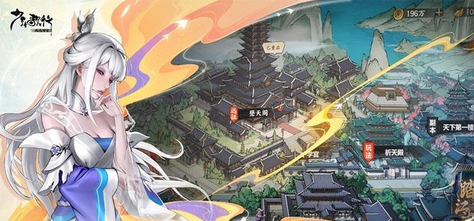 侠客灵玉更换示例