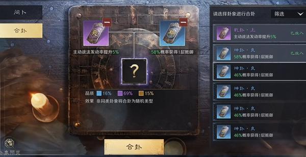 三国谋定天下S5新玩法介绍
