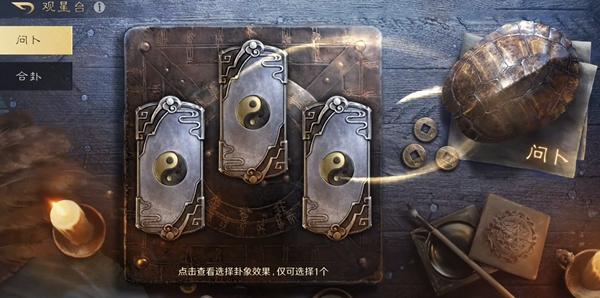 三国谋定天下S5新玩法介绍