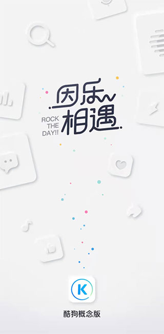 无广告界面
