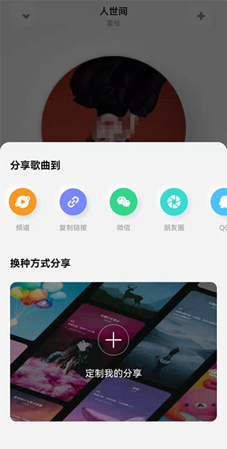 社区分享