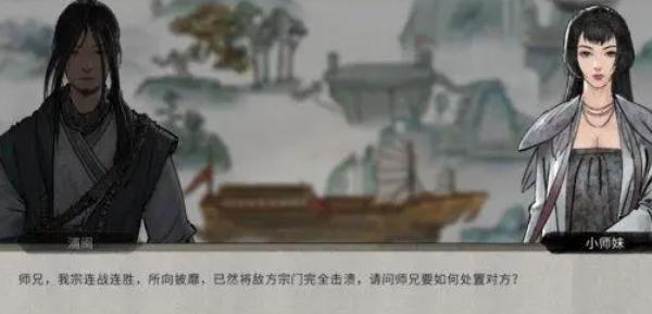 宗主传承与奖励