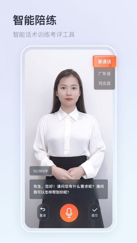 知鸟App