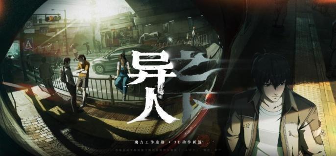 异人之下阵容搭配