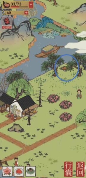 钥匙分布补充图