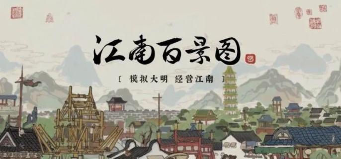 秦淮河畔宝箱位置示意图