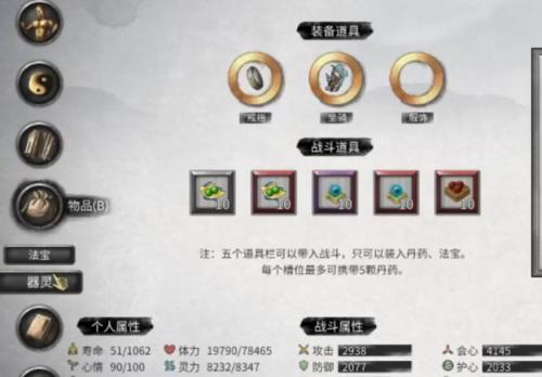 进入融合界面