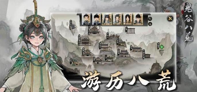 鬼谷八荒刷词条技巧方法解析 附带实用刷词条攻略