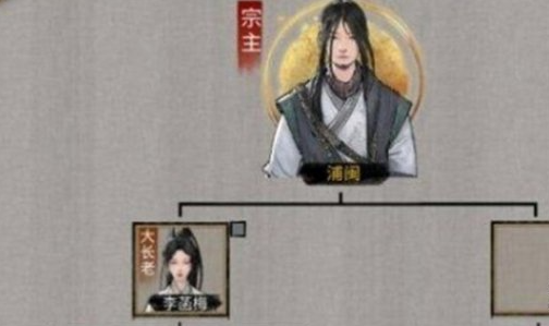 鬼谷八荒装备词条优化