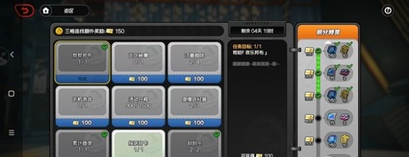 绝区零探店打卡任务完成技巧