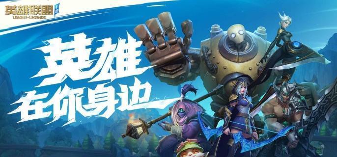 新赛季精彩内容展示