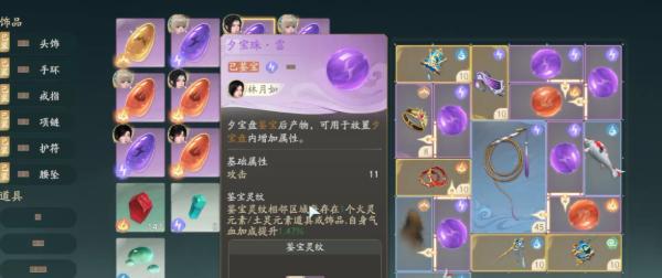 天香续命霜的获取途径