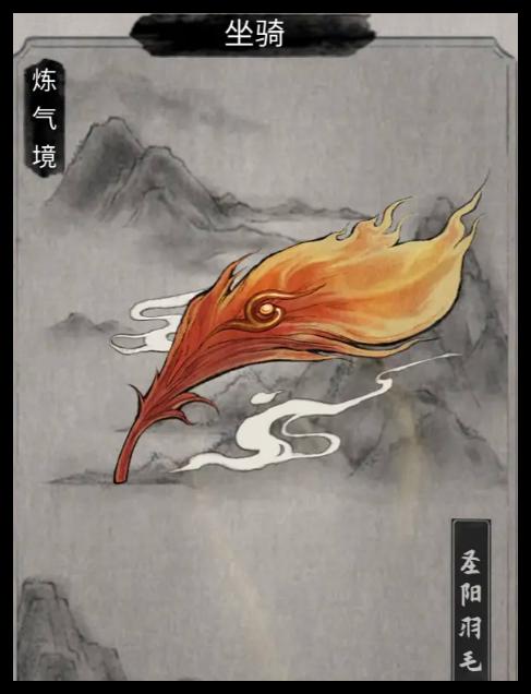 特殊坐骑获取途径