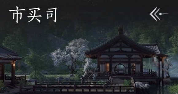 燕云十六声每日必做事项