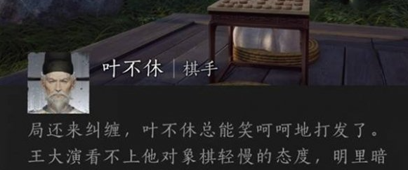 燕云十六声每日必做事项
