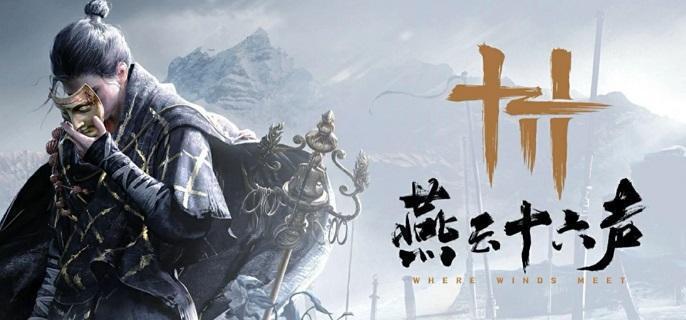 燕云十六声每日必做事项大全 侠客行任务 江晏 朝夕共赏