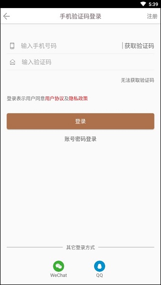 阅达书城登陆界面，方便快捷