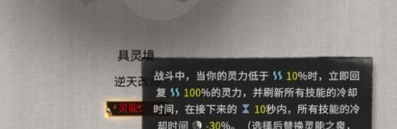 实战技巧