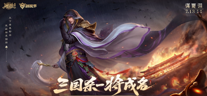 三国杀女武将强度排行一览：孙寒华、王元姬、郭女王等女武将详解