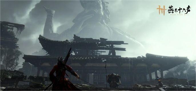 燕云十六声煞地神位置