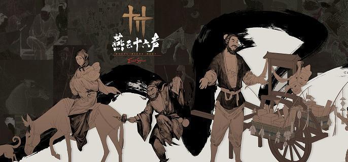 皮影师绳武打法