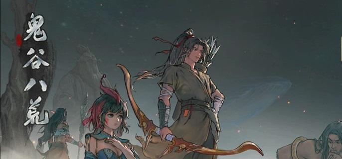 鬼谷八荒拜师玩法详解及攻略