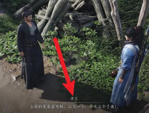 燕云十六声调律石获取方法