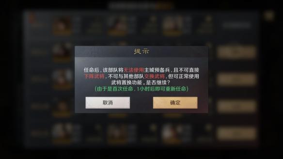 武卫队实战场景