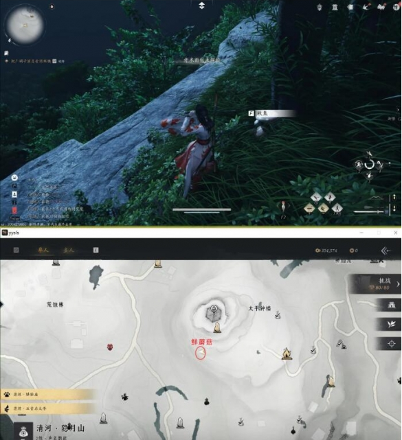燕云十六声美味惊喜任务