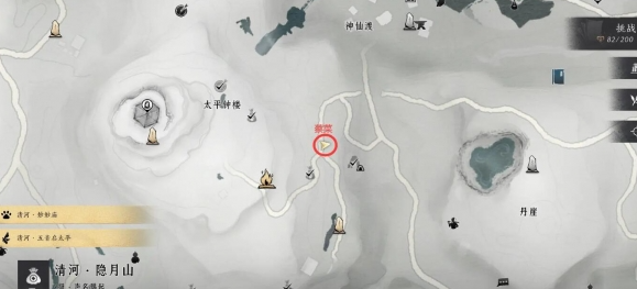燕云十六声美味惊喜任务