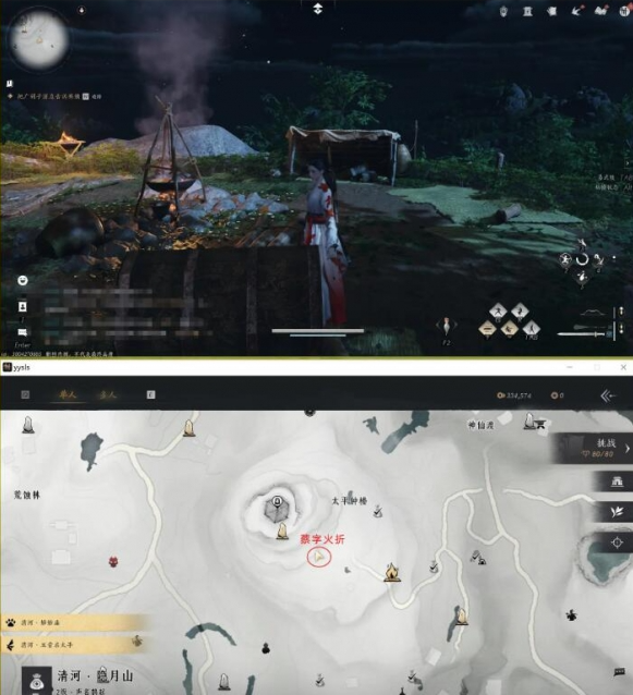 燕云十六声美味惊喜任务
