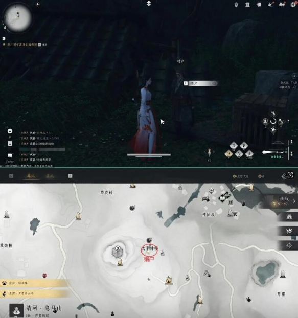 燕云十六声美味惊喜任务