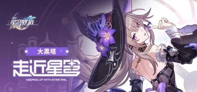 大黑塔技能加点示例