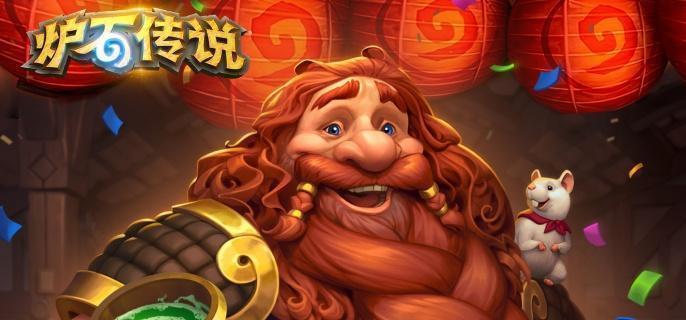 调酒师鲍勃新卡效果