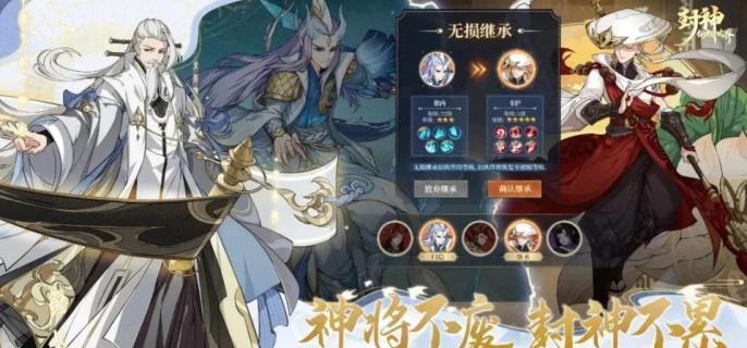封神幻想世界奇遇10过关技巧