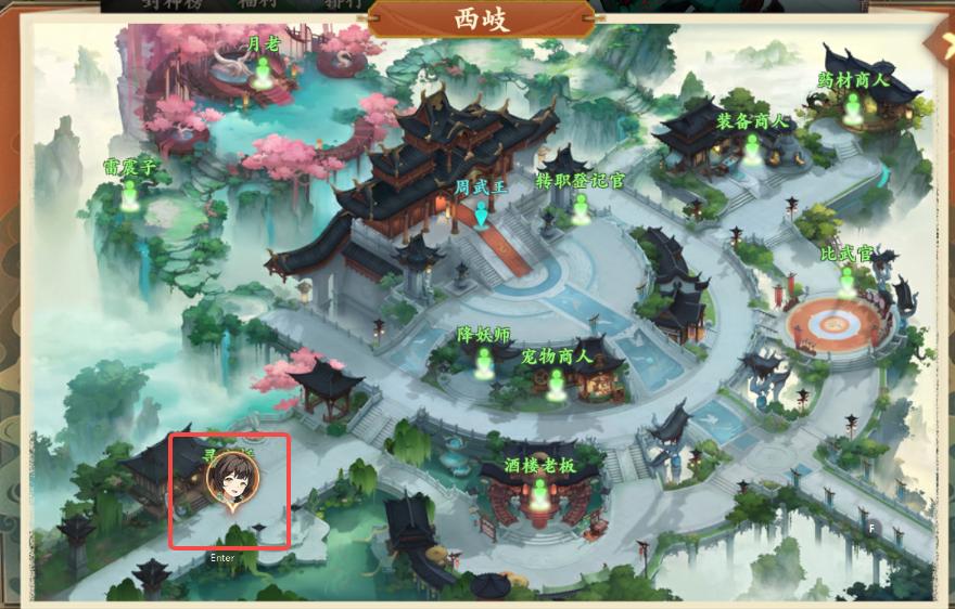 封神幻想世界奇遇10过关技巧