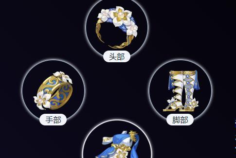 缇宝遗器搭配