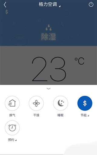 高级功能