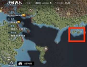 沃维森林鱼塘探秘