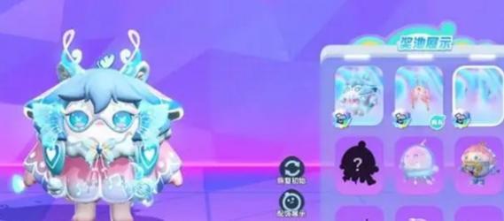 蛋仔派对盲盒抽奖保底次数