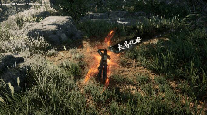 太易剑谱招式