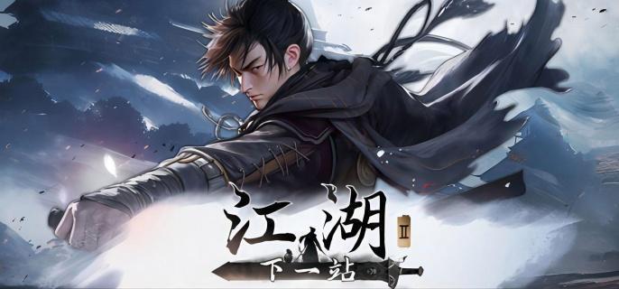 太易剑谱招式